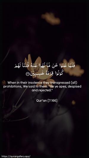 Al-A"raaf Ayah 166 - Arabic + English wallpaper
