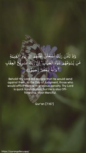 Al-A"raaf Ayah 167 - Arabic + English wallpaper