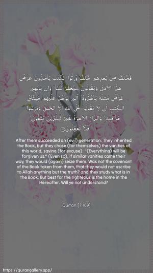Al-A"raaf Ayah 169 - Arabic + English wallpaper