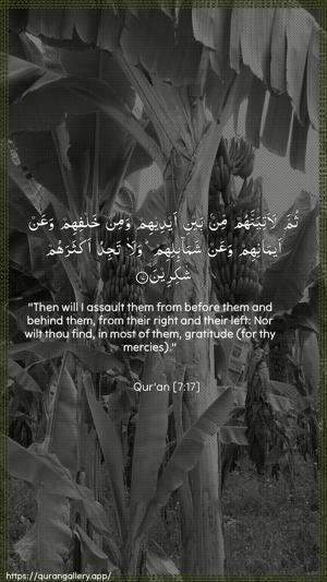 Al-A"raaf Ayah 17 - Arabic + English wallpaper