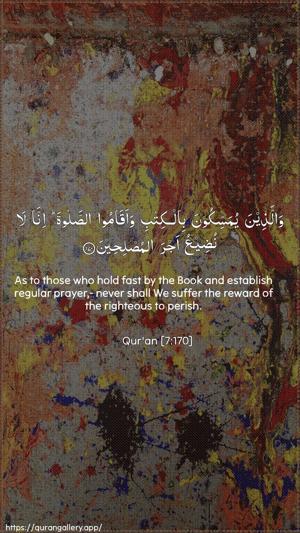 Al-A"raaf Ayah 170 - Arabic + English wallpaper