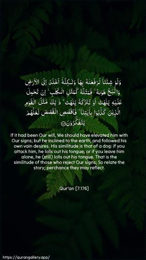 Al-A"raaf Ayah 176 - Arabic + English wallpaper