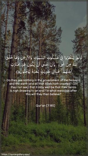 Al-A"raaf Ayah 185 - Arabic + English wallpaper