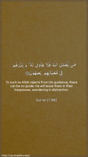 Al-A"raaf Ayah 186 - Arabic + English wallpaper