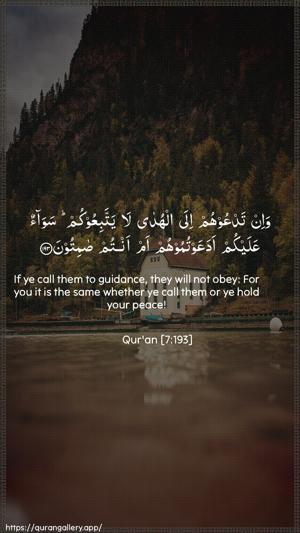 Al-A"raaf Ayah 193 - Arabic + English wallpaper