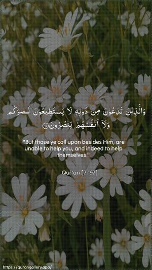 Al-A"raaf Ayah 197 - Arabic + English wallpaper
