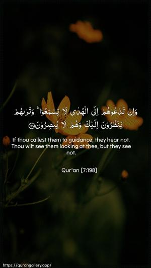 Al-A"raaf Ayah 198 - Arabic + English wallpaper