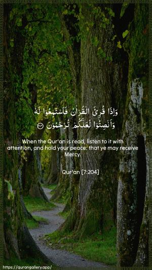 Al-A"raaf Ayah 204 - Arabic + English wallpaper