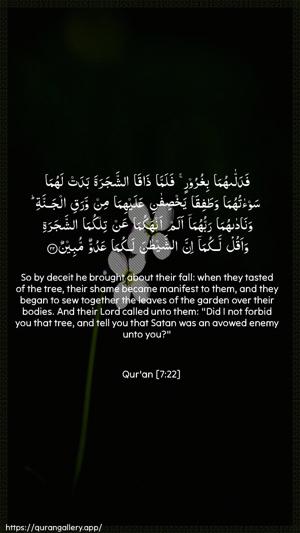 Al-A"raaf Ayah 22 - Arabic + English wallpaper