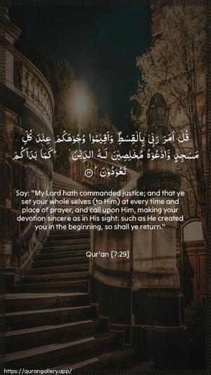 Al-A"raaf Ayah 29 - Arabic + English wallpaper