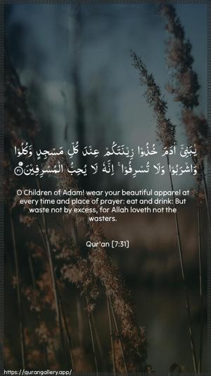Al-A"raaf Ayah 31 - Arabic + English wallpaper