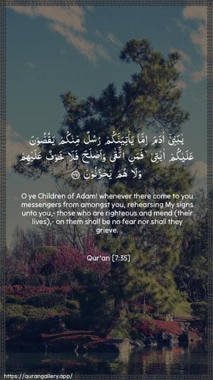 Al-A"raaf Ayah 35 - Arabic + English wallpaper
