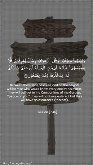Al-A"raaf Ayah 46 - Arabic + English wallpaper
