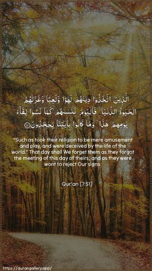 Al-A"raaf Ayah 51 - Arabic + English wallpaper
