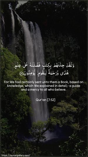 Al-A"raaf Ayah 52 - Arabic + English wallpaper