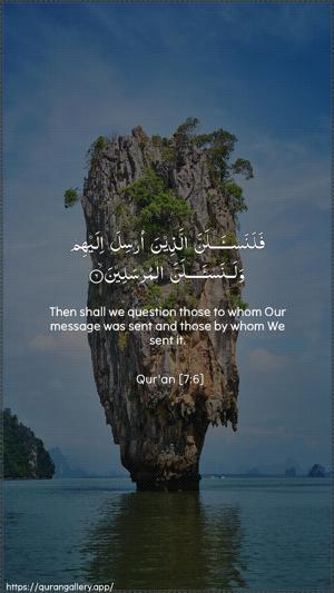Al-A"raaf Ayah 6 - Arabic + English wallpaper