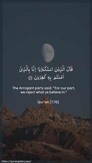 Al-A"raaf Ayah 76 - Arabic + English wallpaper