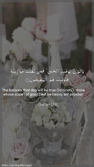 Al-A"raaf Ayah 8 - Arabic + English wallpaper