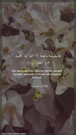 Al-A"raaf Ayah 83 - Arabic + English wallpaper