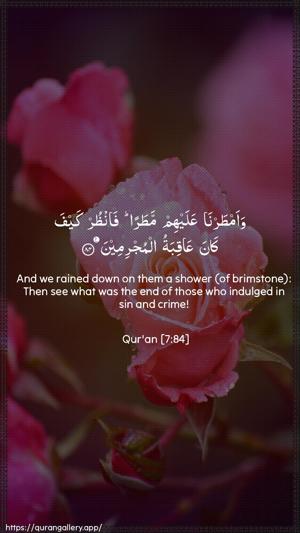 Al-A"raaf Ayah 84 - Arabic + English wallpaper