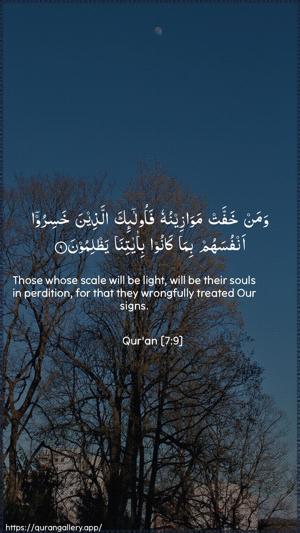 Al-A"raaf Ayah 9 - Arabic + English wallpaper