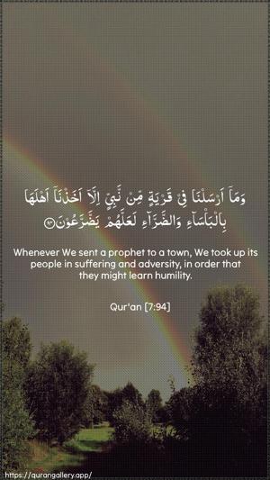 Al-A"raaf Ayah 94 - Arabic + English wallpaper