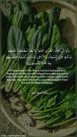 Al-A"raaf Ayah 96 - Arabic + English wallpaper