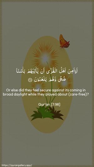 Al-A"raaf Ayah 98 - Arabic + English wallpaper