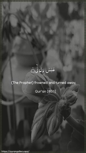 Abasa Ayah 1 - Arabic + English wallpaper