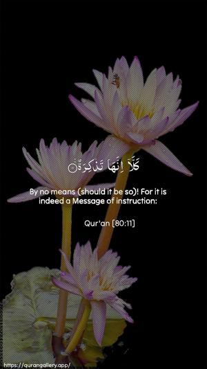Abasa Ayah 11 - Arabic + English wallpaper