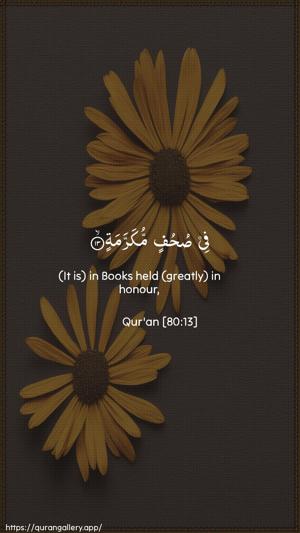 Abasa Ayah 13 - Arabic + English wallpaper