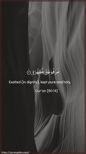 Abasa Ayah 14 - Arabic + English wallpaper