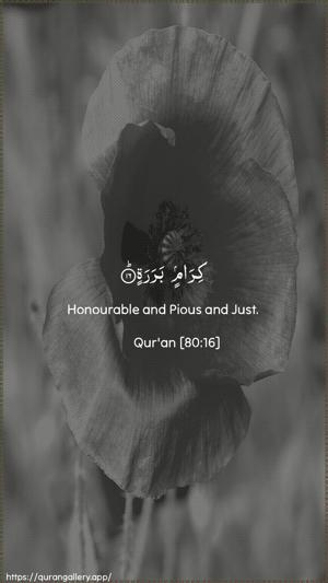 Abasa Ayah 16 - Arabic + English wallpaper