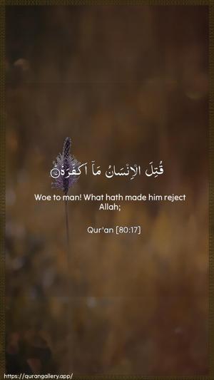Abasa Ayah 17 - Arabic + English wallpaper