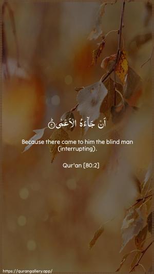 Abasa Ayah 2 - Arabic + English wallpaper