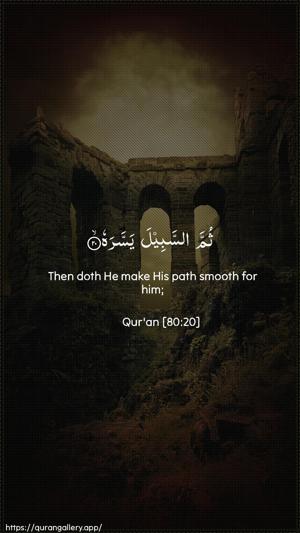 Abasa Ayah 20 - Arabic + English wallpaper