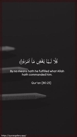 Abasa Ayah 23 - Arabic + English wallpaper