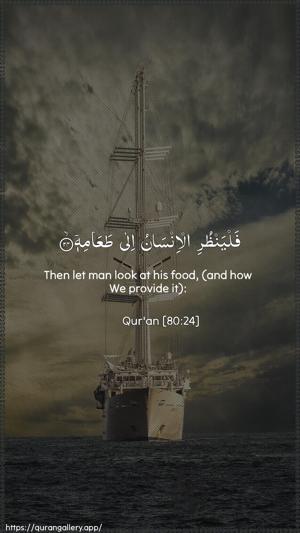 Abasa Ayah 24 - Arabic + English wallpaper