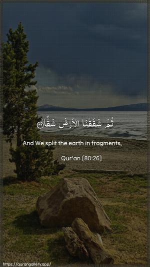 Abasa Ayah 26 - Arabic + English wallpaper
