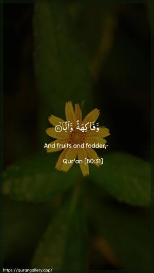 Abasa Ayah 31 - Arabic + English wallpaper