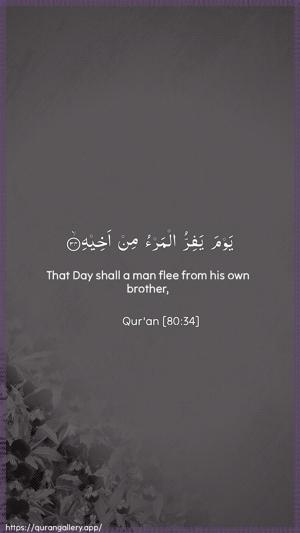 Abasa Ayah 34 - Arabic + English wallpaper