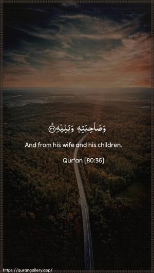 Abasa Ayah 36 - Arabic + English wallpaper