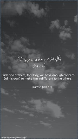 Abasa Ayah 37 - Arabic + English wallpaper