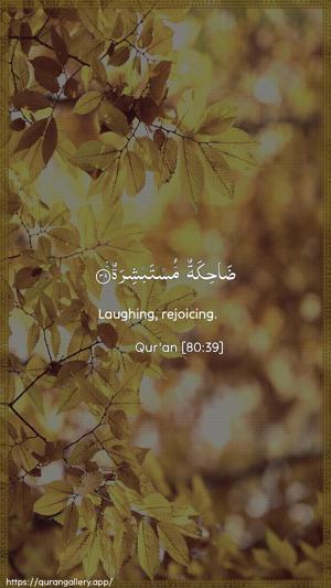 Abasa Ayah 39 - Arabic + English wallpaper