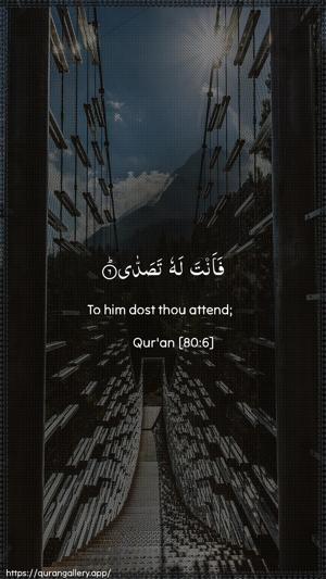 Abasa Ayah 6 - Arabic + English wallpaper