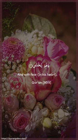 Abasa Ayah 9 - Arabic + English wallpaper