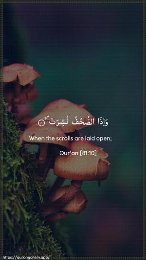 At-Takwir Ayah 10 - Arabic + English wallpaper