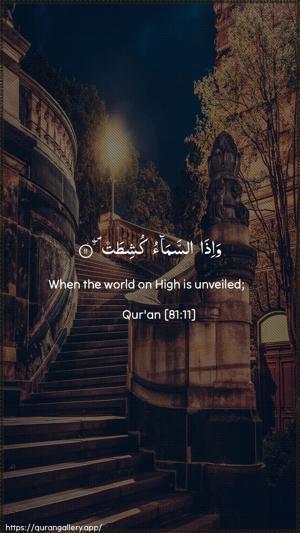 At-Takwir Ayah 11 - Arabic + English wallpaper