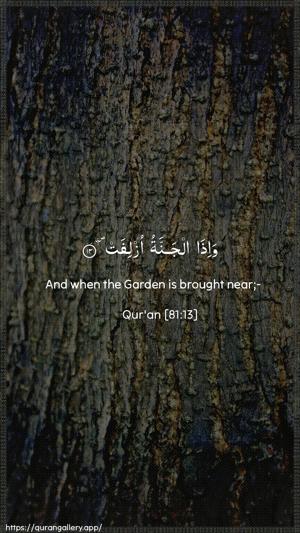 At-Takwir Ayah 13 - Arabic + English wallpaper