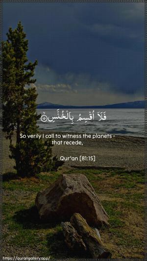 At-Takwir Ayah 15 - Arabic + English wallpaper
